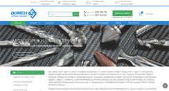 Desktop Screenshot of all-instrument.com.ua