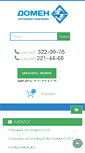 Mobile Screenshot of all-instrument.com.ua