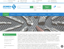 Tablet Screenshot of all-instrument.com.ua